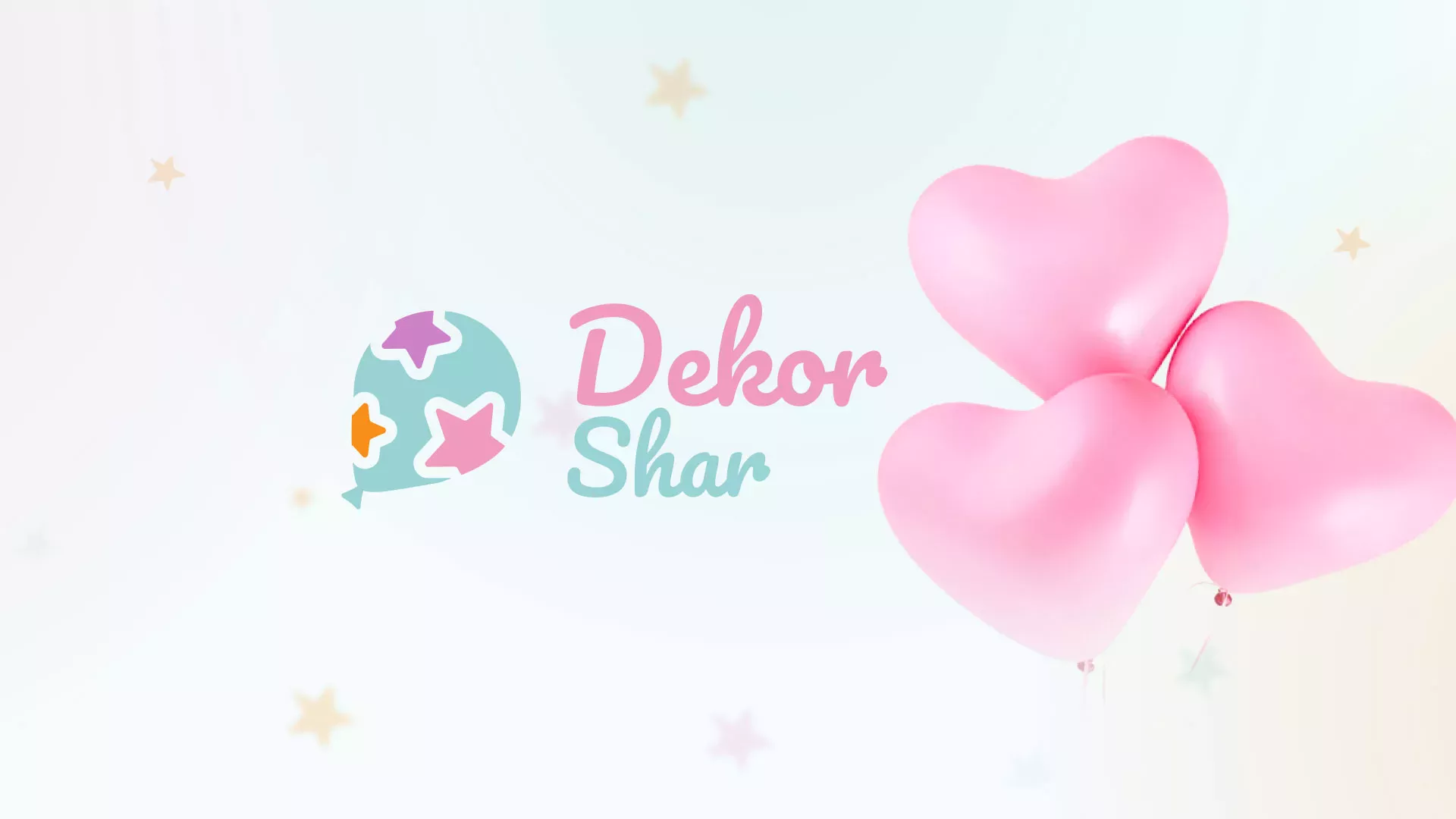 Разработка сайта в Шатуре для компании «ДекорШар»