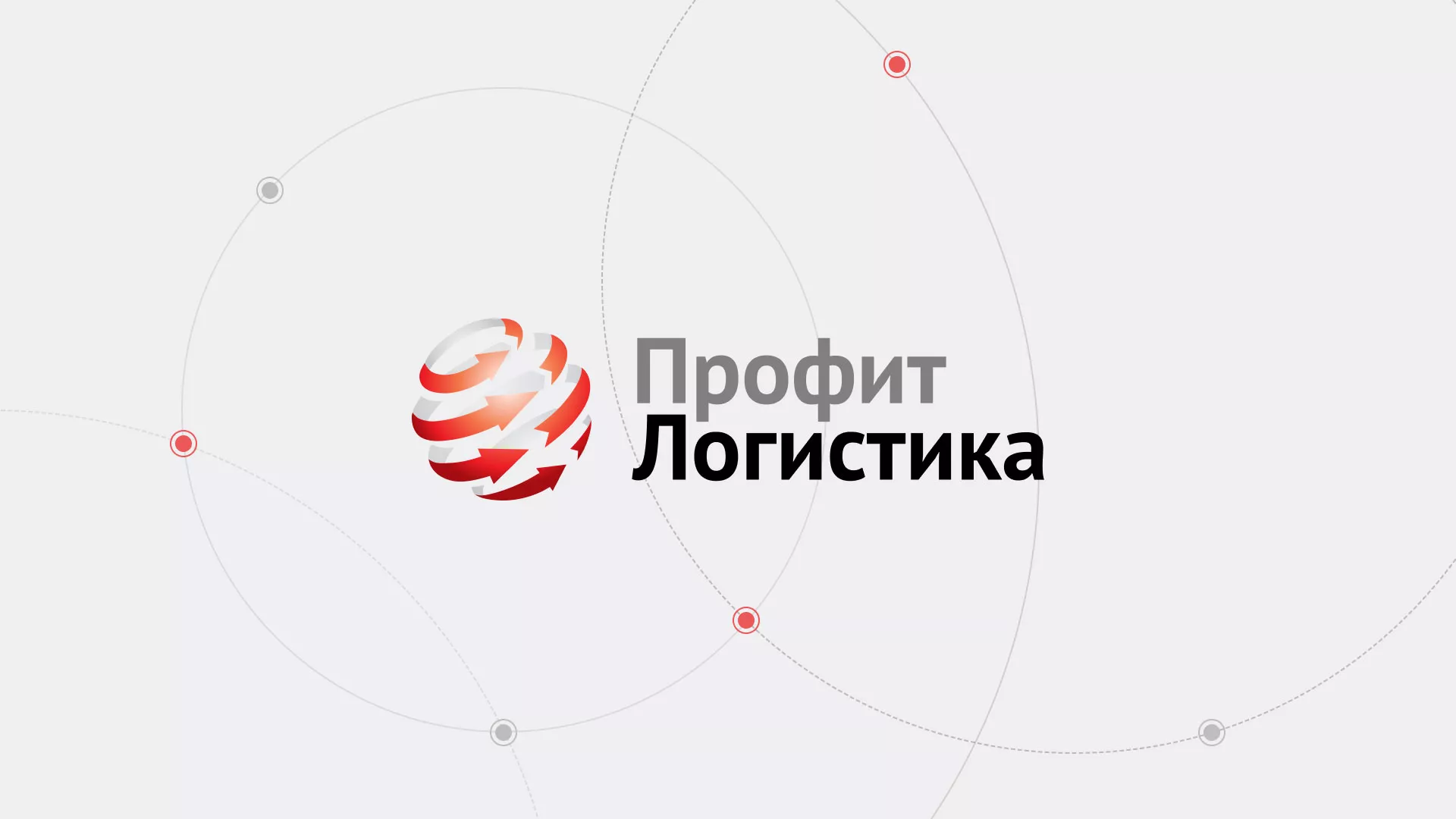 Разработка сайта экспедиционной компании в Шатуре