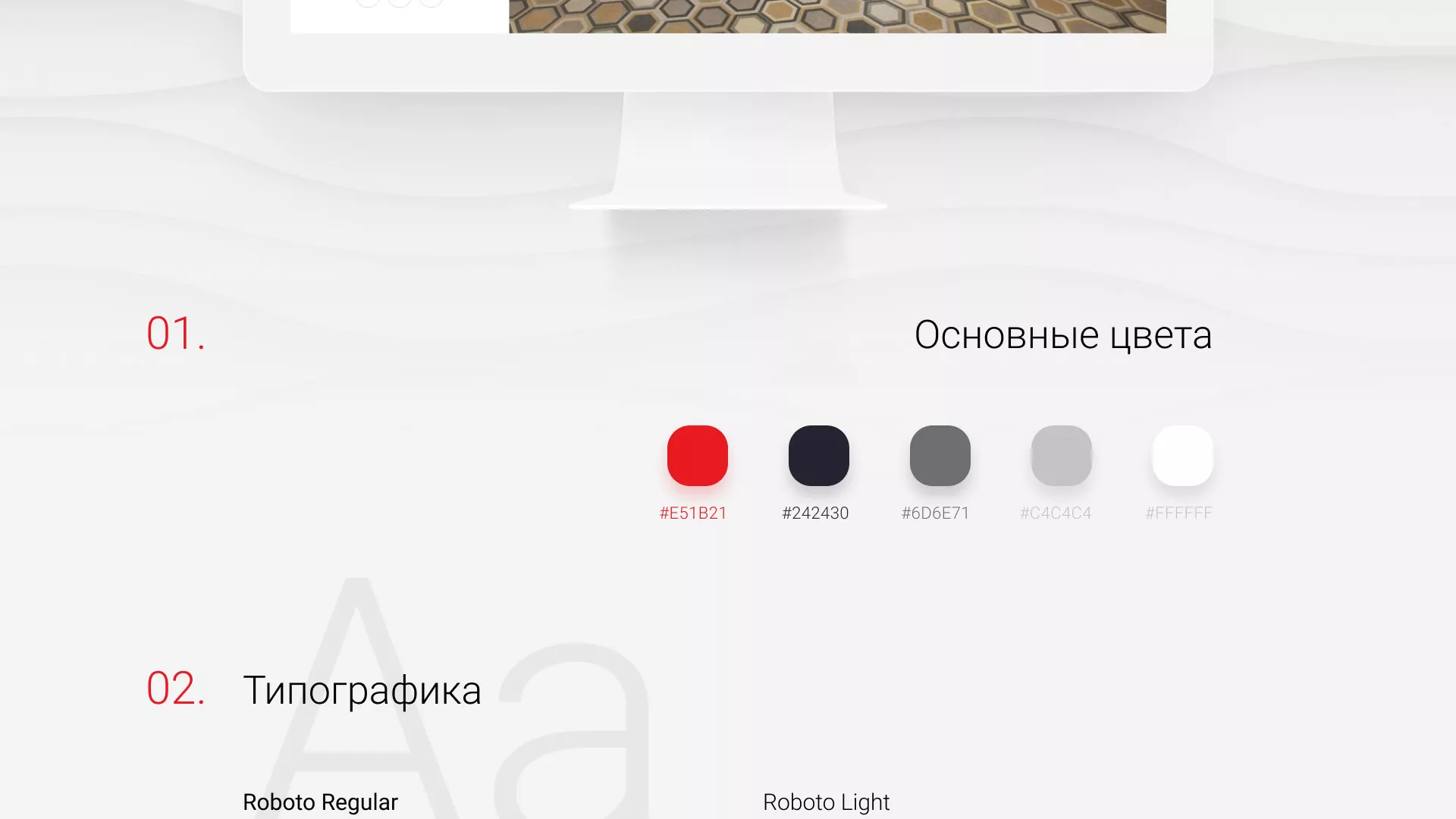 Разработка сервиса онлайн-записи для сети салонов красоты «ДЮНА» в Шатуре