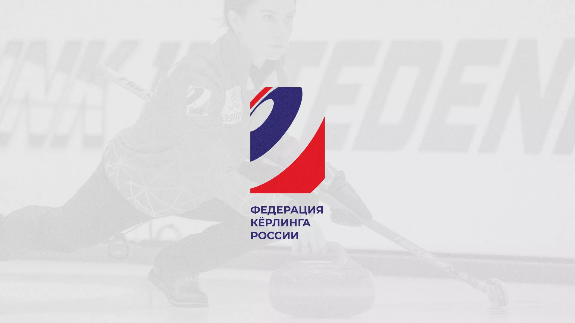 История о том, как мы делали в Шатуре модуль онлайн-записи для ФКР