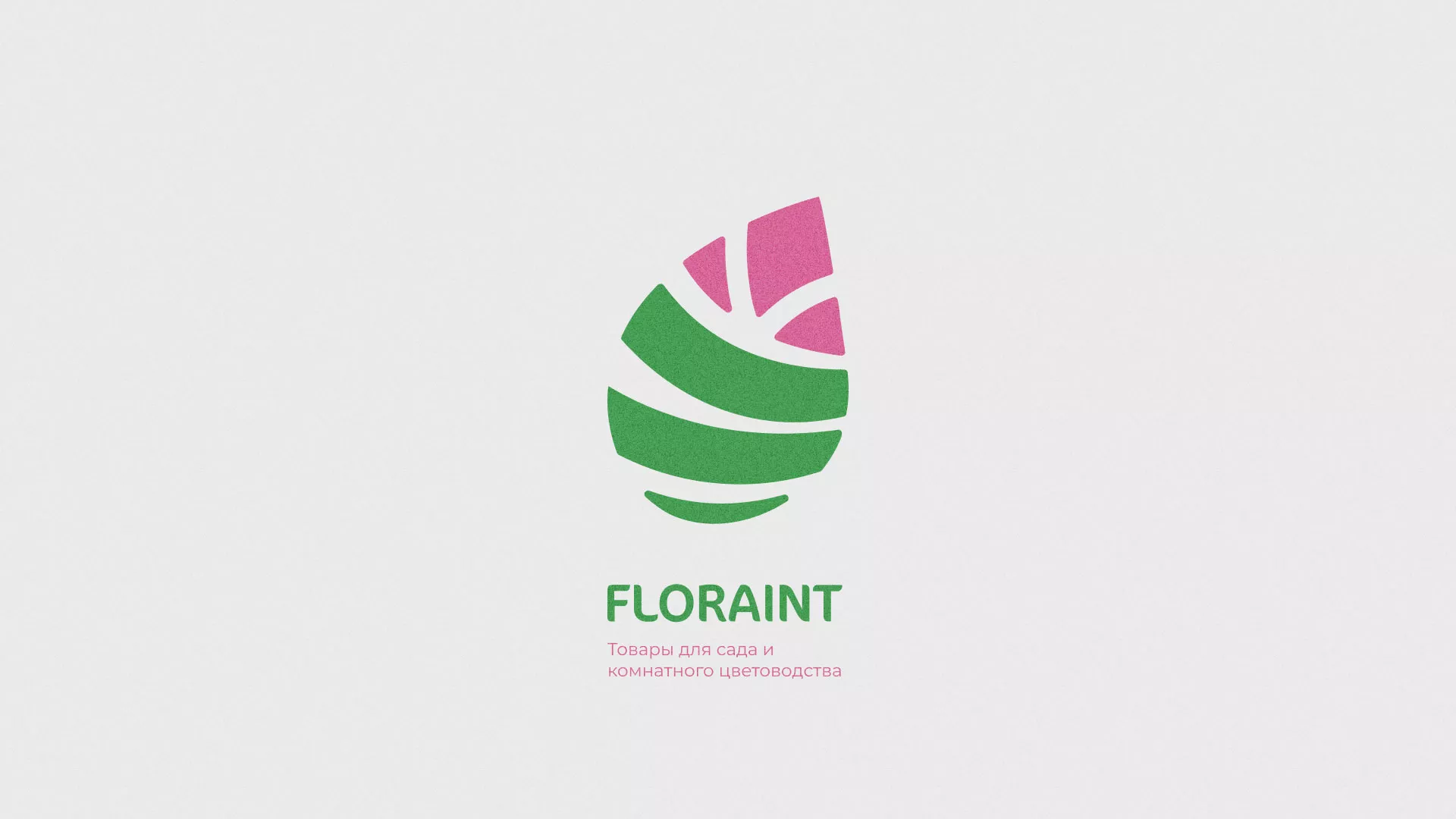 Разработка оформления профиля Instagram для магазина «Floraint» в Шатуре