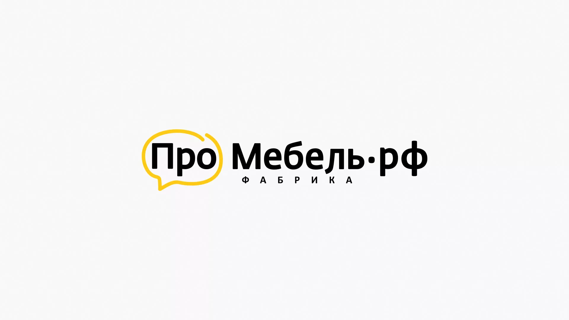 Разработка сайта для производства мебели «Про мебель» в Шатуре