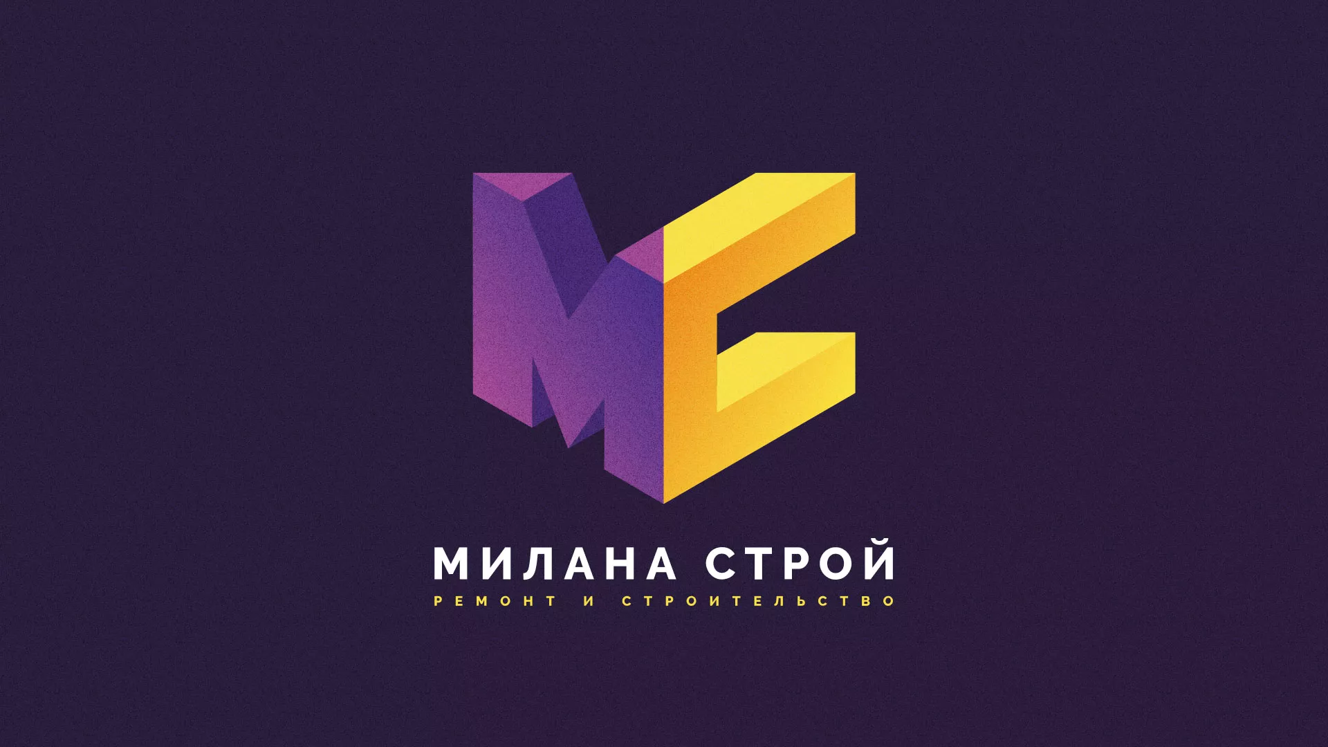 Разработка сайта строительной компании «Милана-Строй» в Шатуре