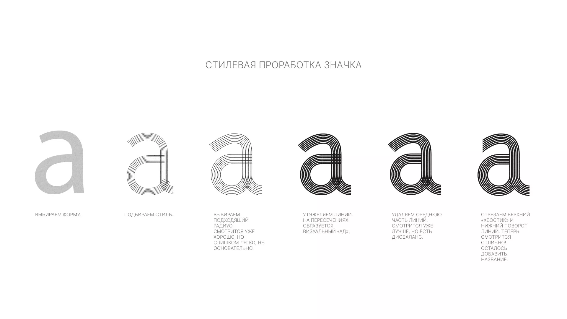 Разработка логотипа для коллегии адвокатов в Шатуре