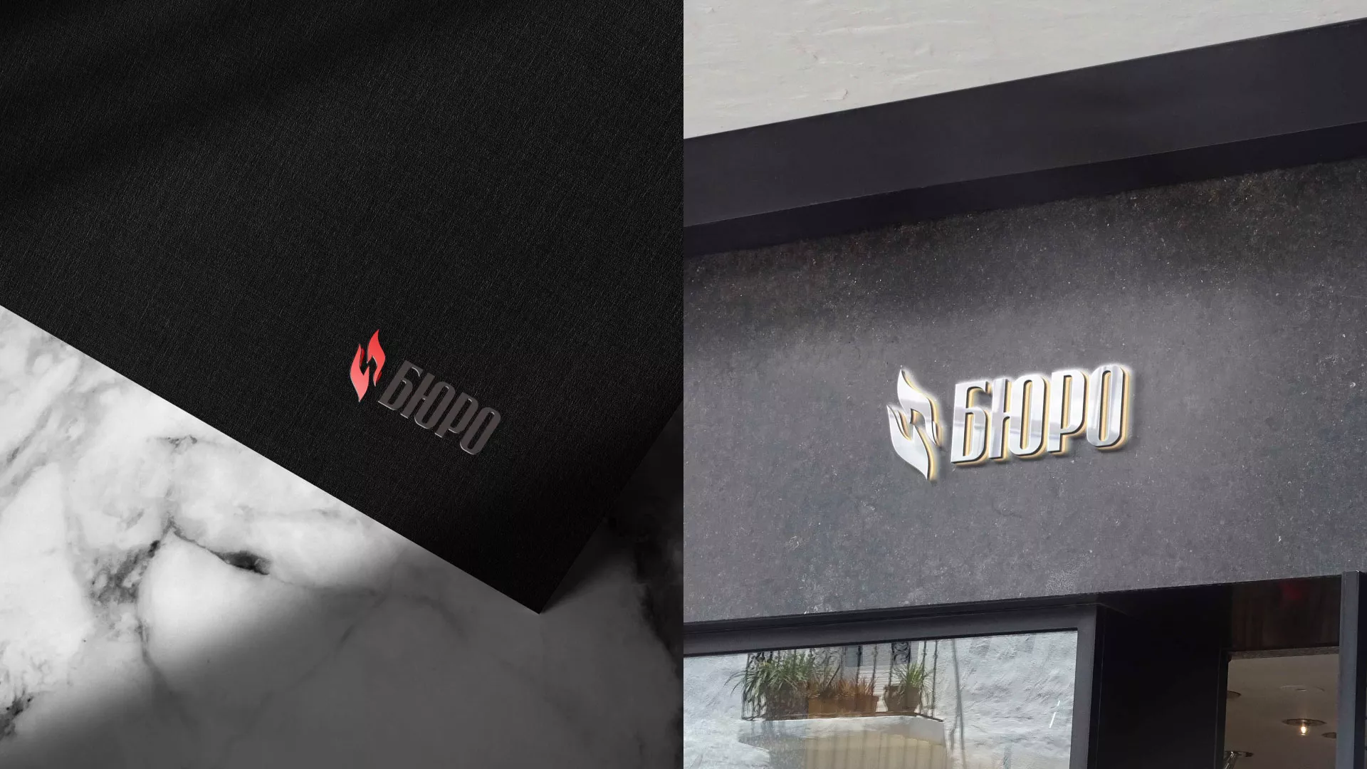 Разработка логотипа ритуальной службы в Шатуре