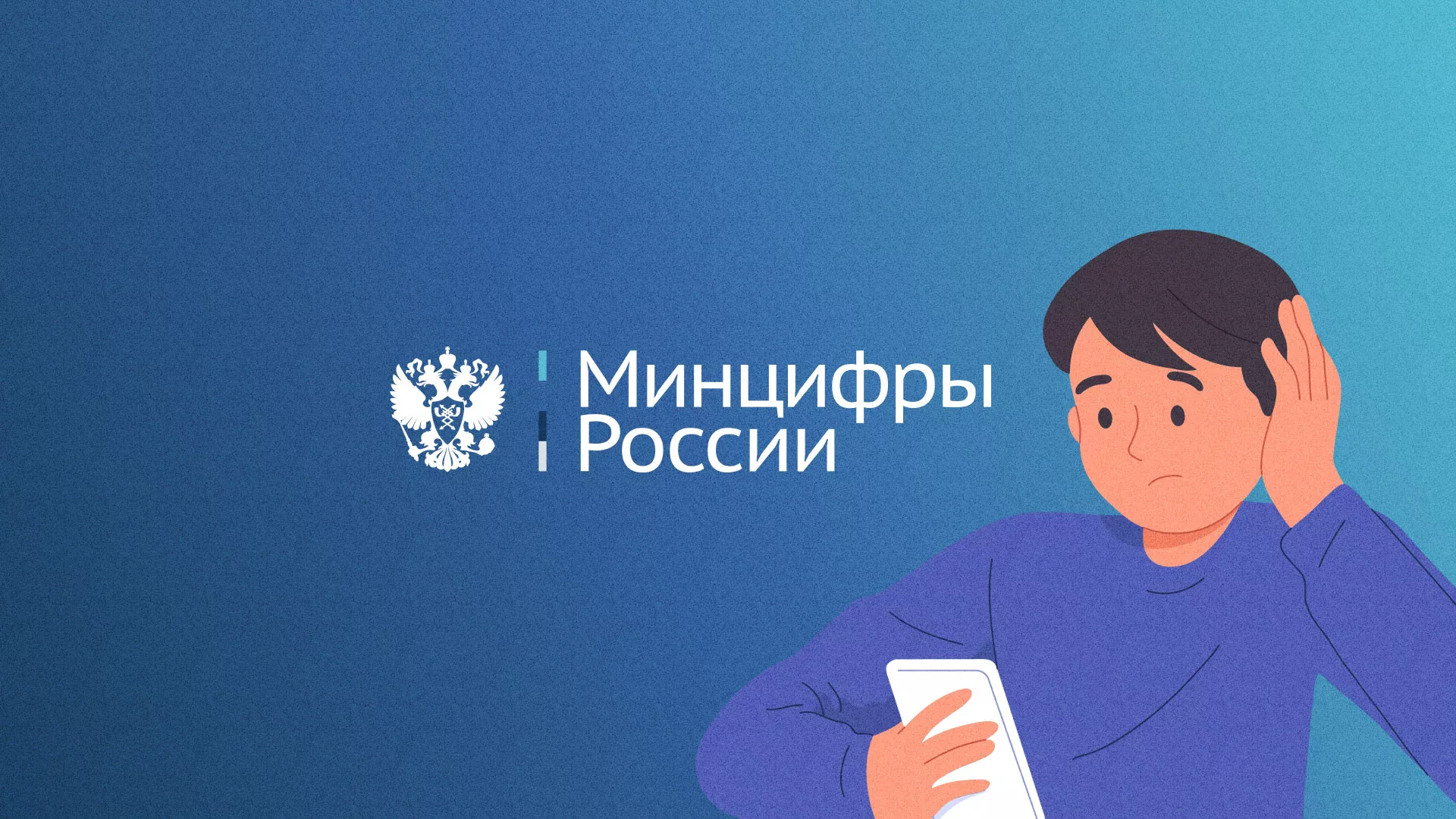 Минцифры и российские сертификаты безопасности SSL для сайтов в Шатуре