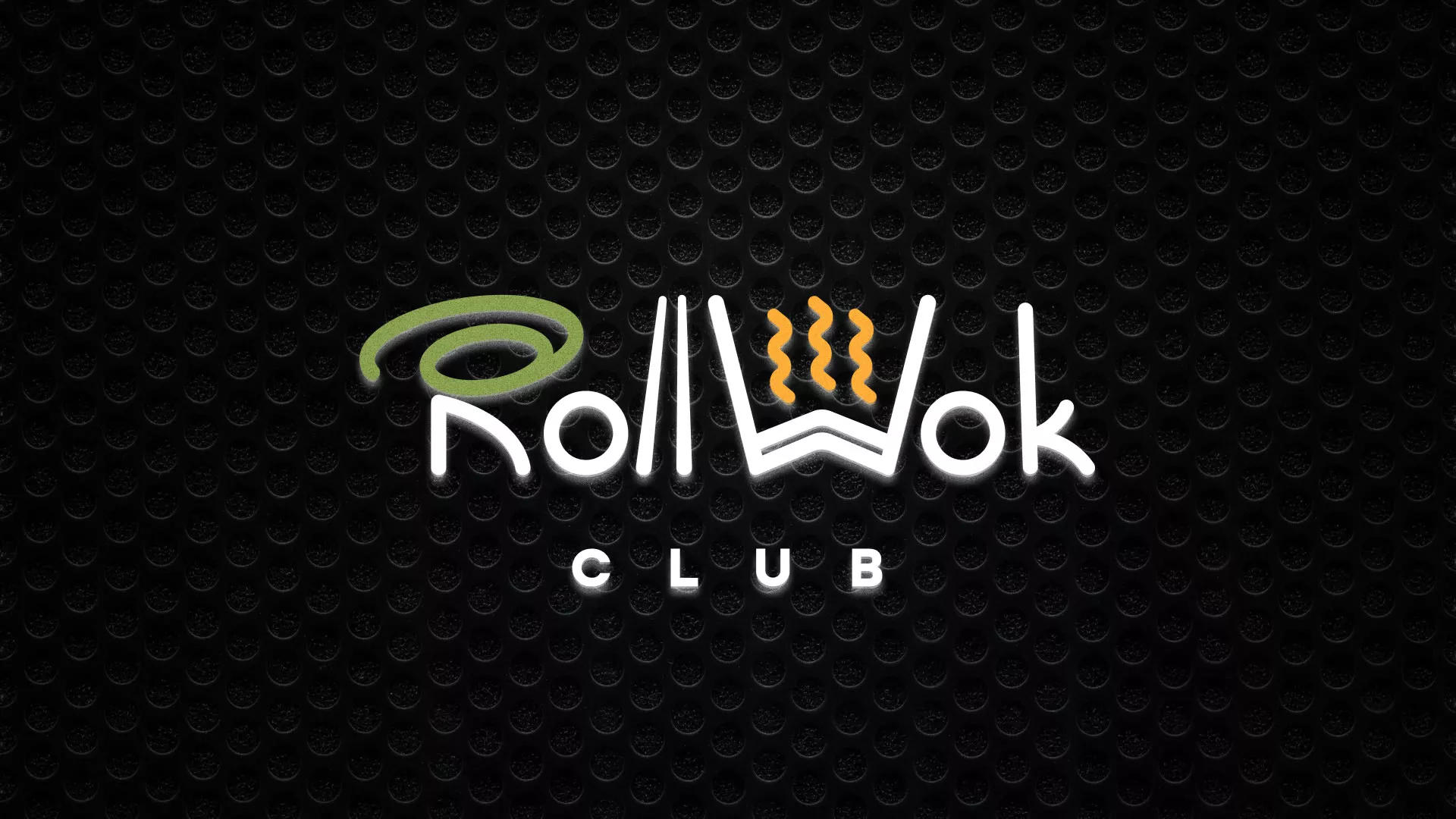 Брендирование торговых точек суши-бара «Roll Wok Club» в Шатуре