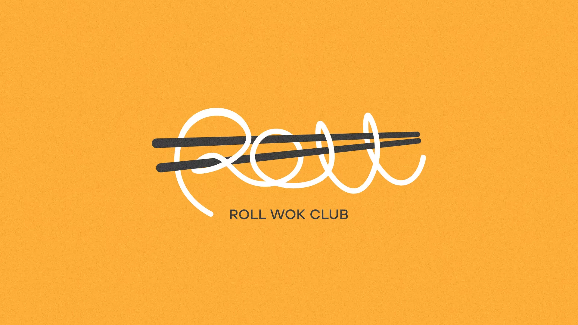Создание дизайна упаковки суши-бара «Roll Wok Club» в Шатуре